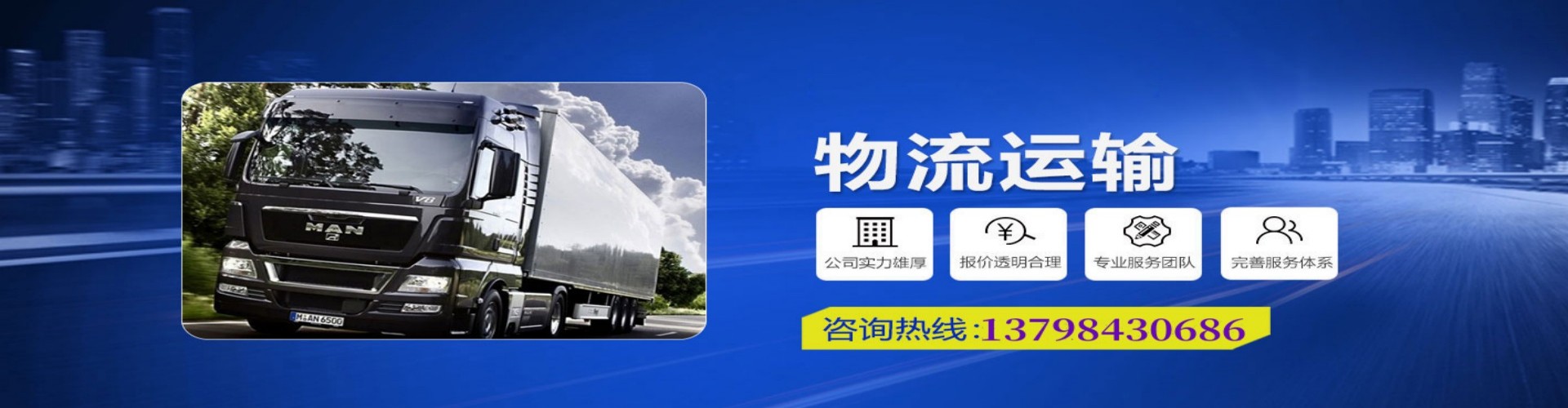 晋宁县到香港物流公司,晋宁县到台湾快递公司，晋宁县澳门货运公司